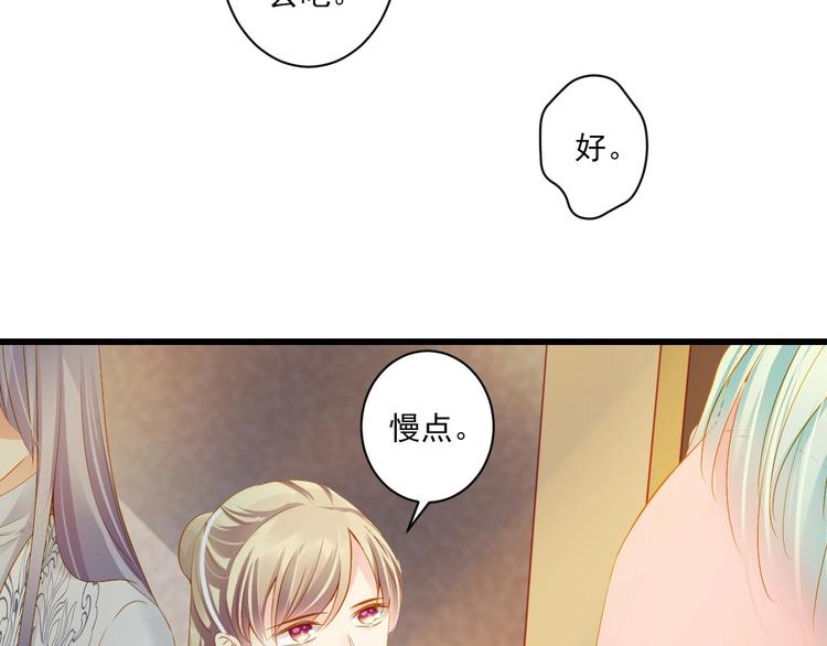 到你消失爲止 - 第39話 曾經(1/3) - 5