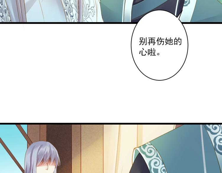 到你消失爲止 - 第39話 曾經(1/3) - 2