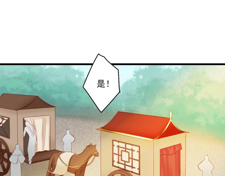 到你消失爲止 - 第39話 曾經(1/3) - 4