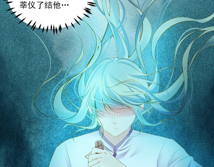 到你消失爲止 - 第39話 曾經(1/3) - 4