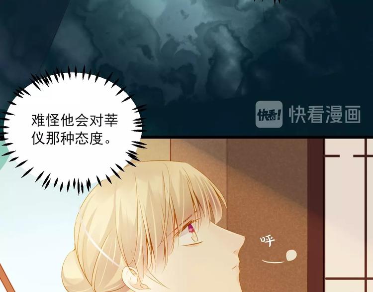 到你消失爲止 - 第39話 曾經(1/3) - 6