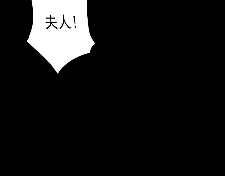 第5话 威胁？！(1/3)-第5话