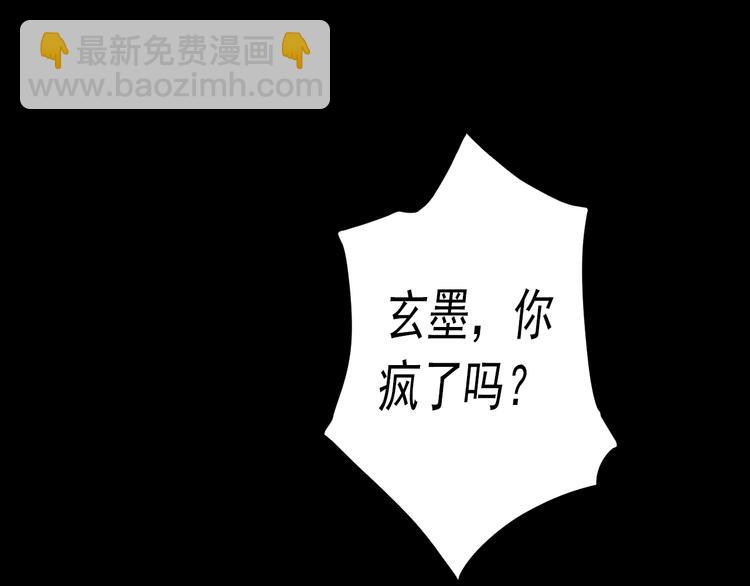 第5话 威胁？！(1/3)-第5话