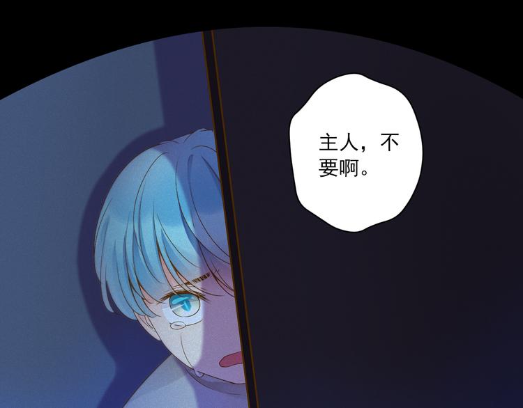 第5话 威胁？！(1/3)-第5话