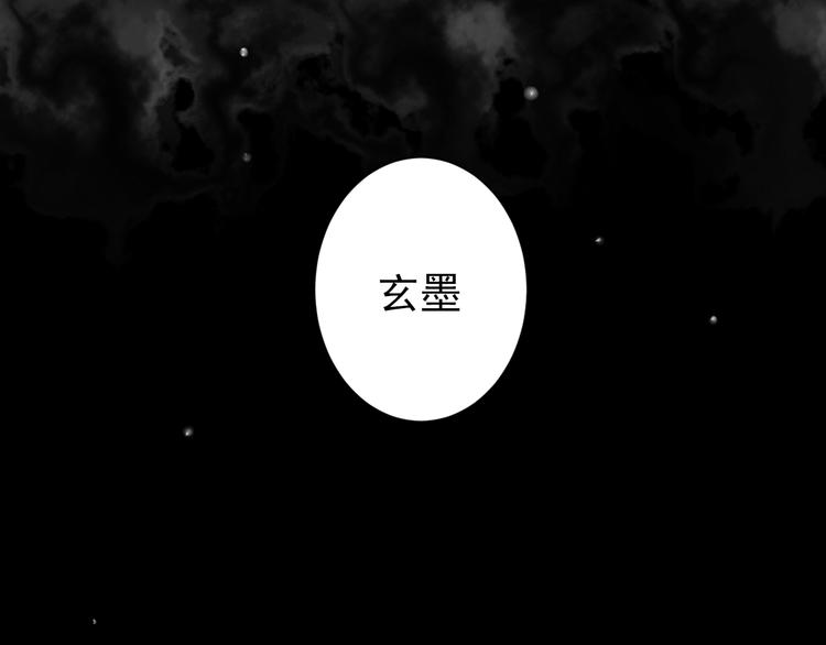 第5话 威胁？！(1/3)-第5话