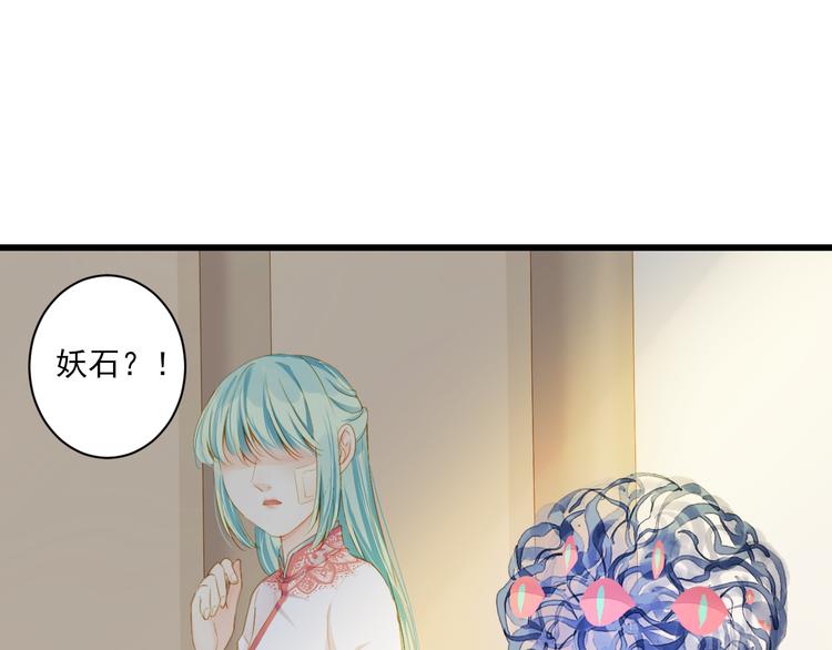 第5话 威胁？！(1/3)-第5话