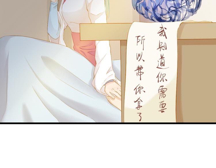 第5话 威胁？！(1/3)-第5话