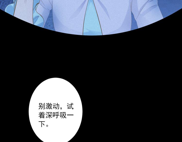 第5话 威胁？！(1/3)-第5话