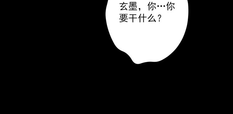 第5话 威胁？！6