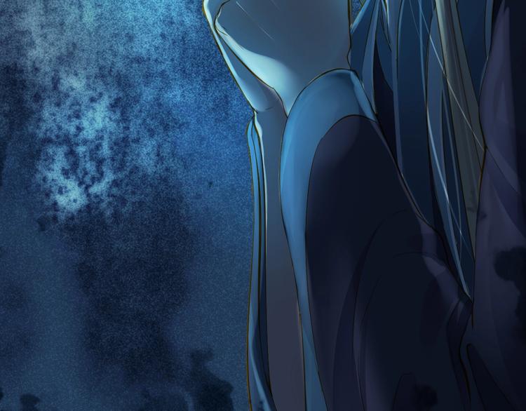 到你消失爲止 - 第41話 妖石(1/4) - 2