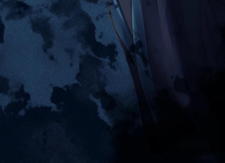 到你消失爲止 - 第41話 妖石(1/4) - 3