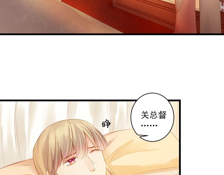 到你消失爲止 - 第41話 妖石(1/4) - 1