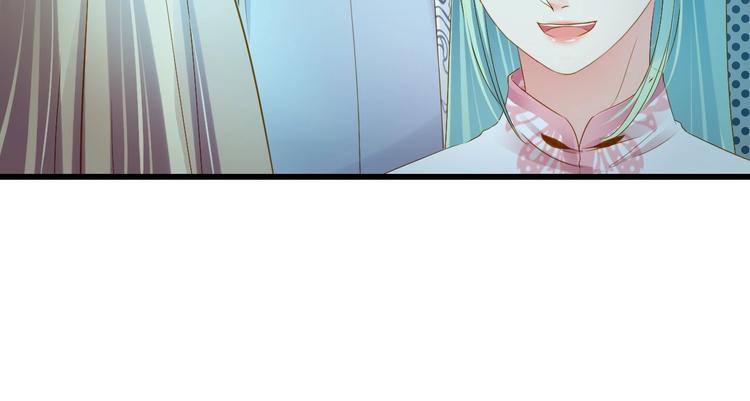 到你消失爲止 - 第41話 妖石(1/4) - 7