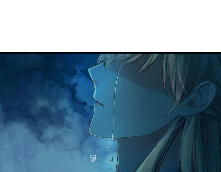 到你消失爲止 - 第41話 妖石(1/4) - 7