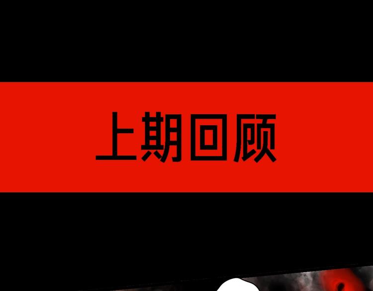 第43话 他的诉求(1/4)-第43话