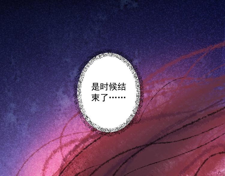 第43话 他的诉求(1/4)-第43话