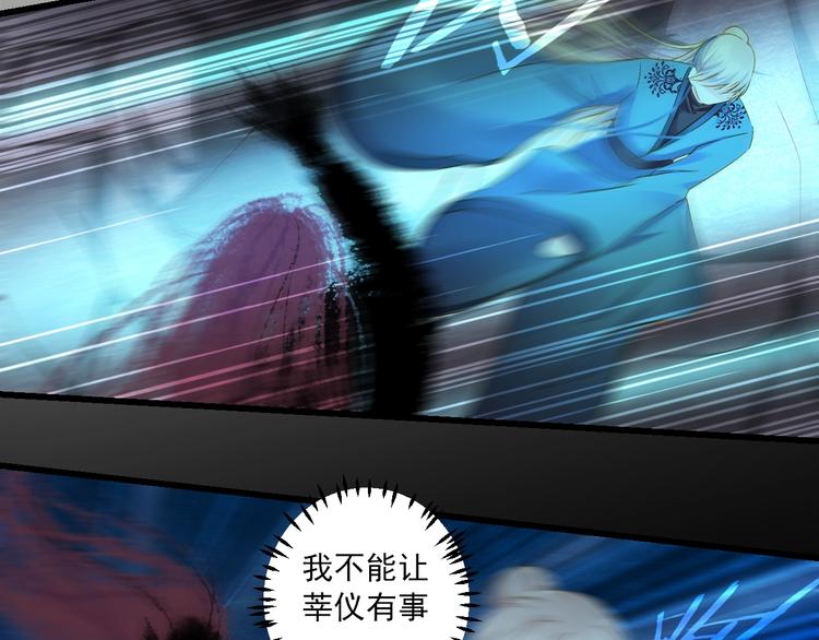 第43话 他的诉求(1/4)-第43话