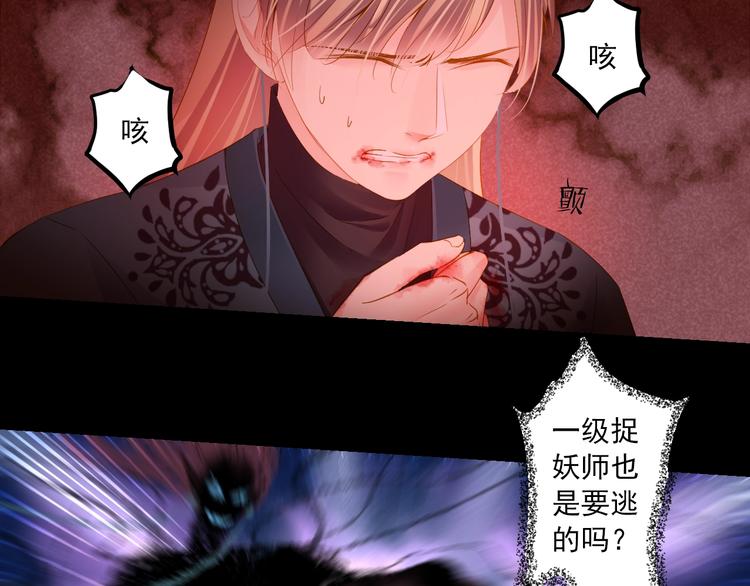 第43话 他的诉求(1/4)-第43话