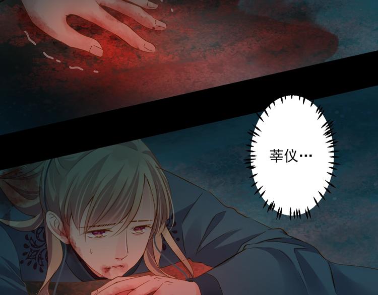 第43话 他的诉求(1/4)-第43话