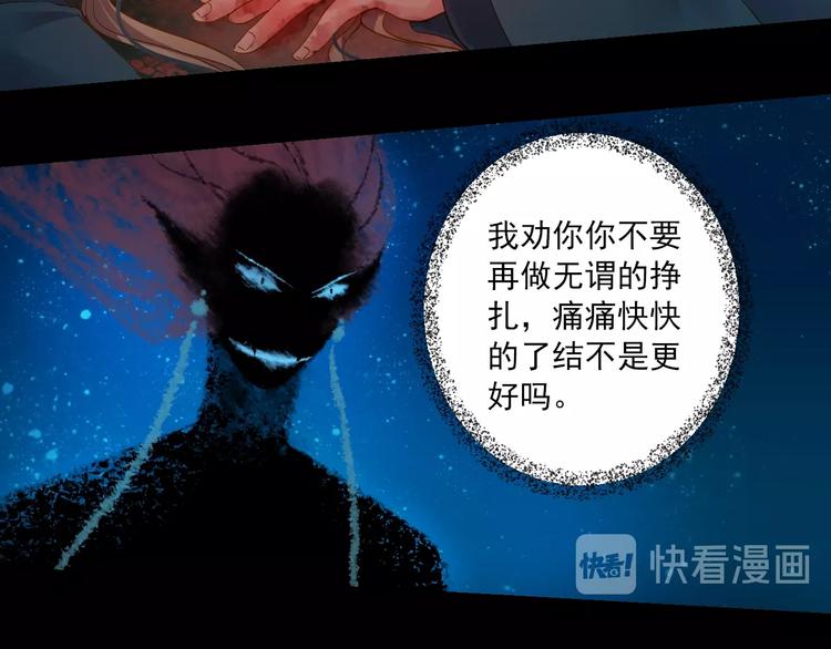 第43话 他的诉求(1/4)-第43话