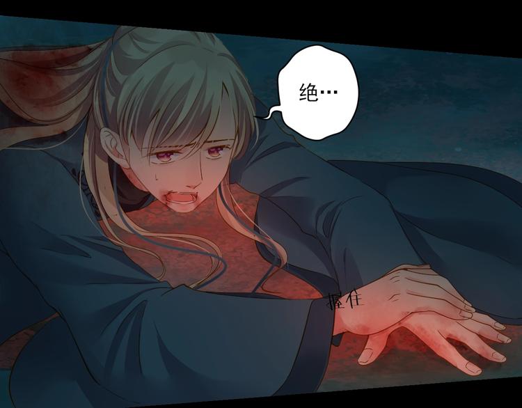 第43话 他的诉求(1/4)-第43话