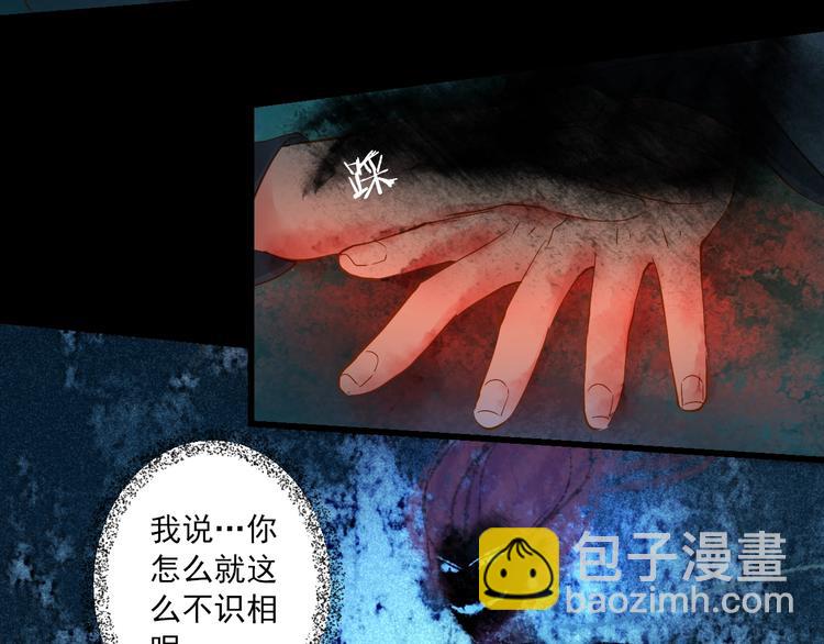 第43话 他的诉求(1/4)-第43话