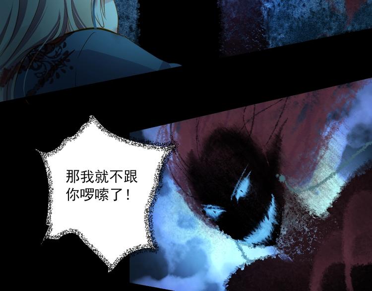 第43话 他的诉求(1/4)-第43话