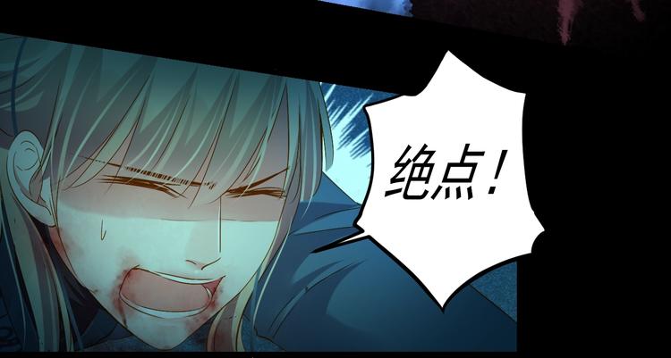 第43话 他的诉求(1/4)-第43话