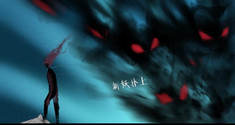 第43话 他的诉求(1/4)-第43话