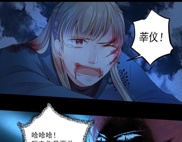 第43话 他的诉求(1/4)-第43话