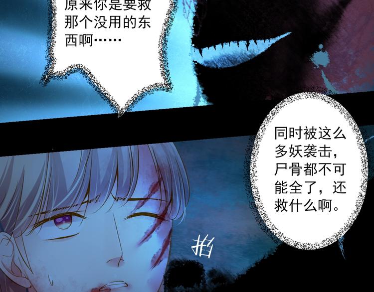 第43话 他的诉求(1/4)-第43话