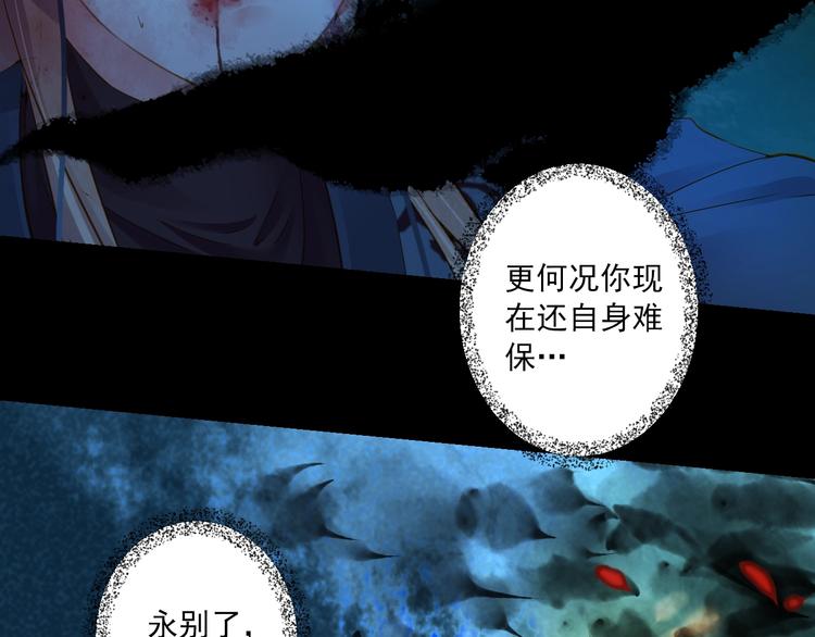 第43话 他的诉求(1/4)-第43话