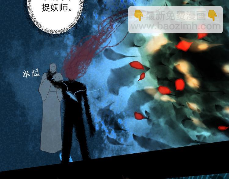 第43话 他的诉求(1/4)-第43话