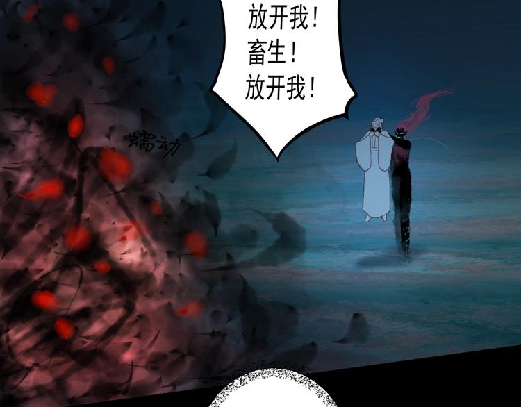 第43话 他的诉求(1/4)-第43话