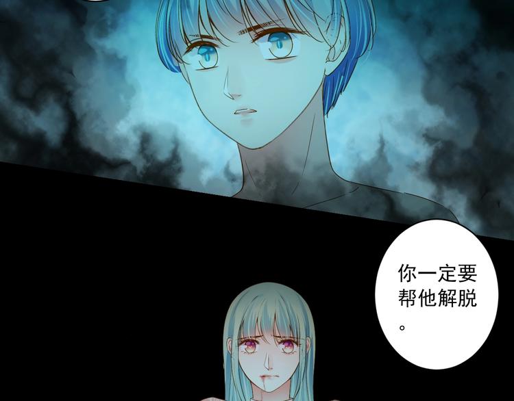 到你消失爲止 - 第45話 決戰(1/3) - 2
