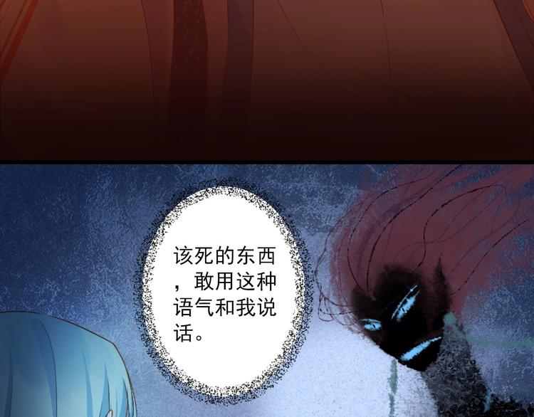 到你消失爲止 - 第45話 決戰(1/3) - 1