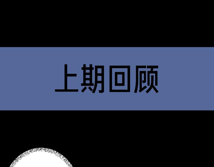 到你消失爲止 - 第45話 決戰(1/3) - 5