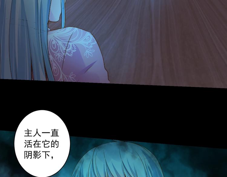 到你消失爲止 - 第45話 決戰(1/3) - 1
