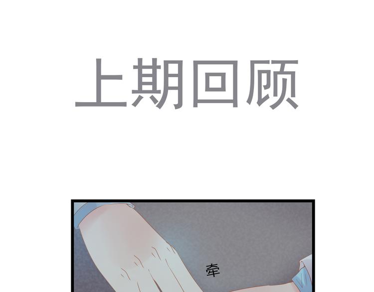 第9话 救命恩人？！(1/4)-第9话