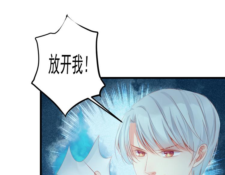 第9话 救命恩人？！(1/4)-第9话