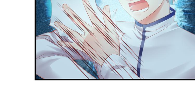 第9话 救命恩人？！(1/4)-第9话