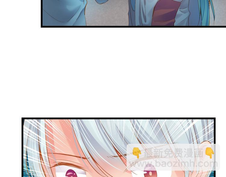 第9话 救命恩人？！(1/4)-第9话