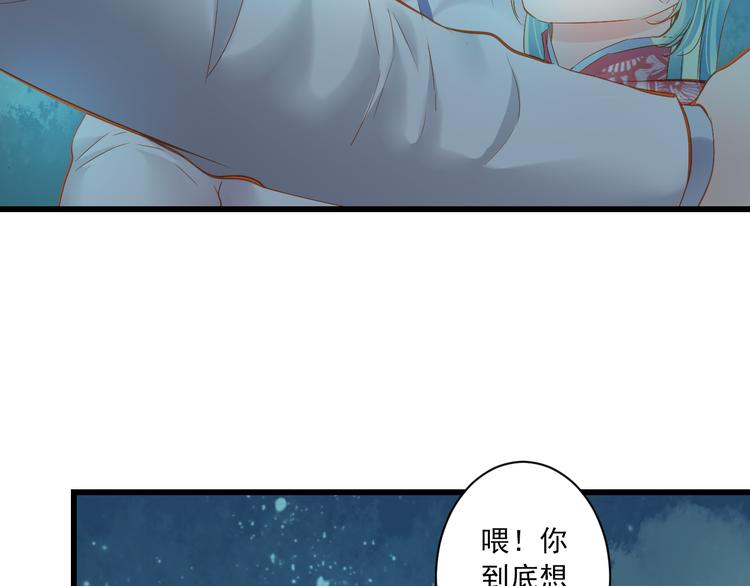 第9话 救命恩人？！(1/4)-第9话