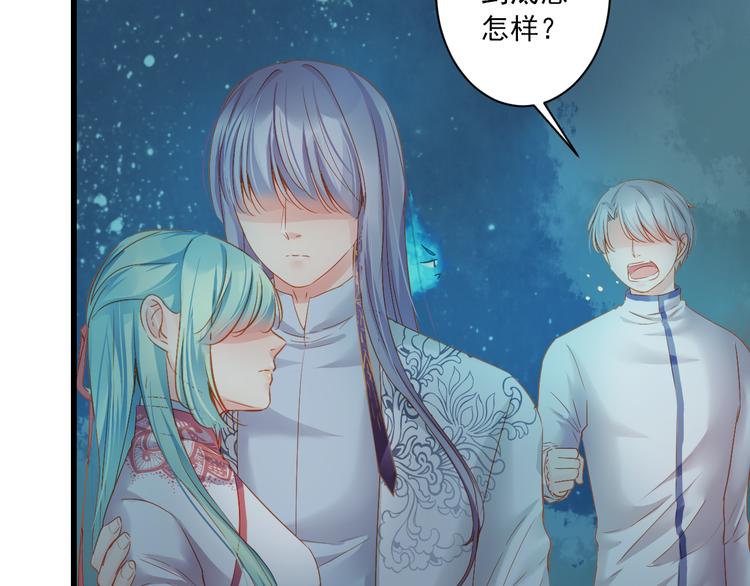 第9话 救命恩人？！(1/4)-第9话