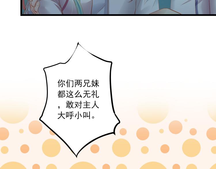 第9话 救命恩人？！(1/4)-第9话