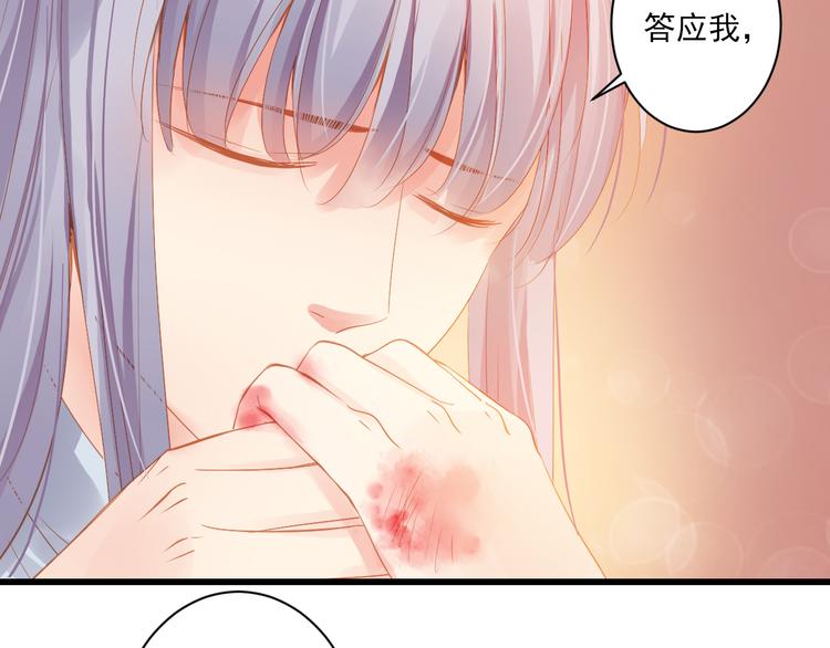 第9话 救命恩人？！(1/4)-第9话