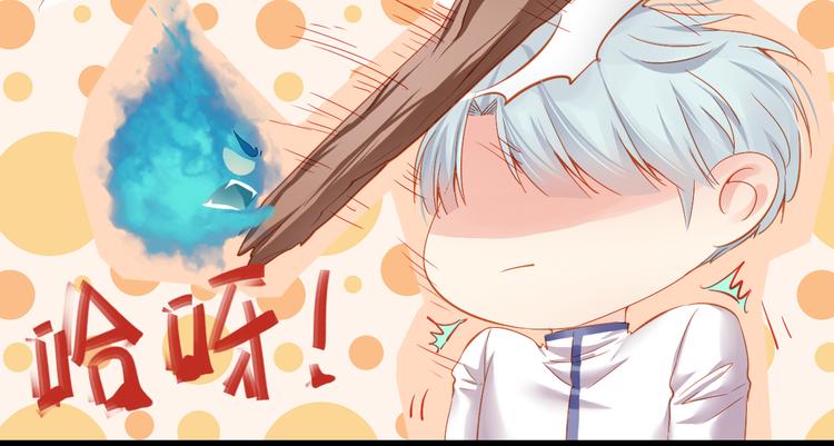 第9话 救命恩人？！(1/4)-第9话