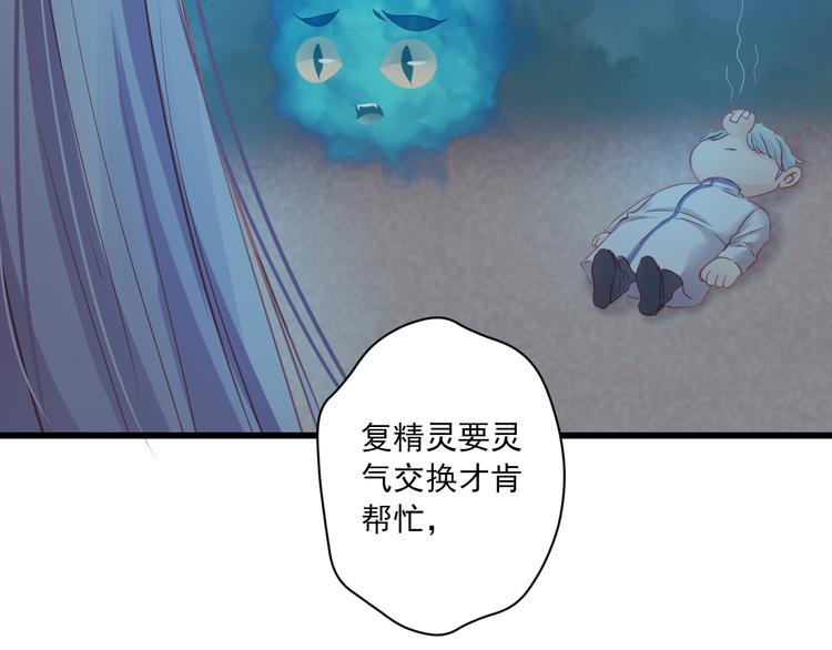 第9话 救命恩人？！(1/4)-第9话