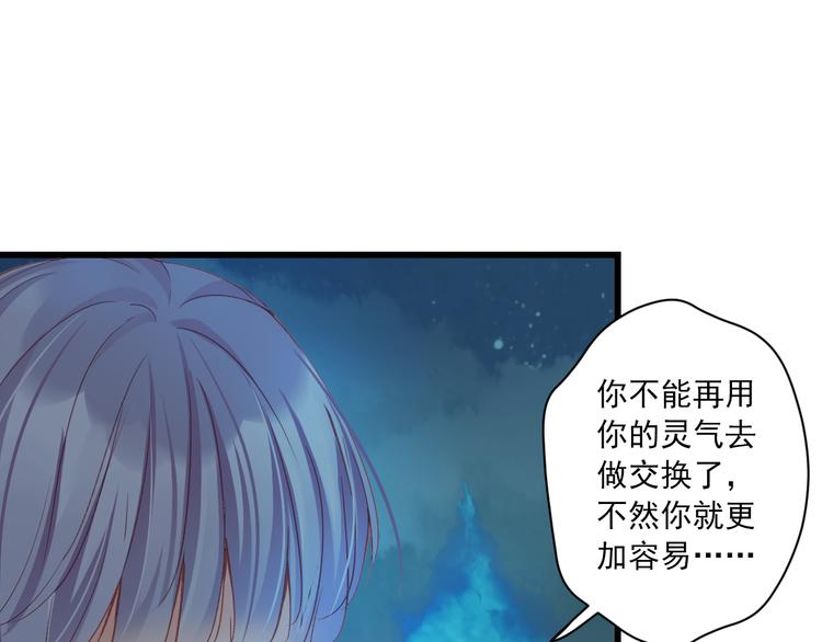 第9话 救命恩人？！(1/4)-第9话