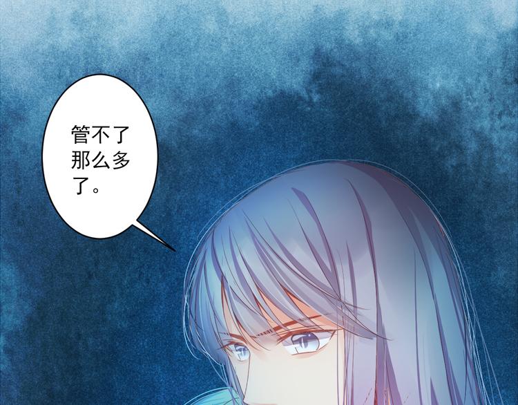 第9话 救命恩人？！(1/4)-第9话